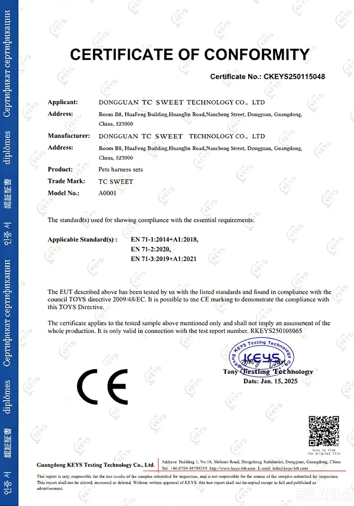 supplier.CE